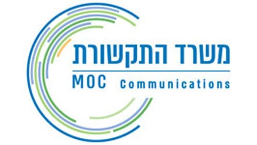 Israel - Israeli Ministry of Communications Logo